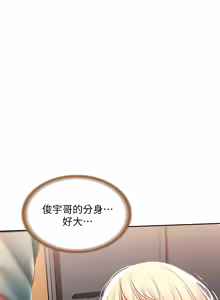 Page 1022 of 寄宿日记 | 寄宿日記 1-130 END - preview thumbnail