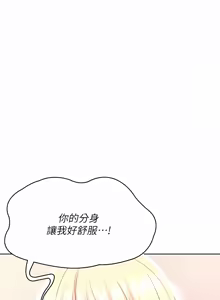 Page 1026 of 寄宿日记 | 寄宿日記 1-130 END - preview thumbnail