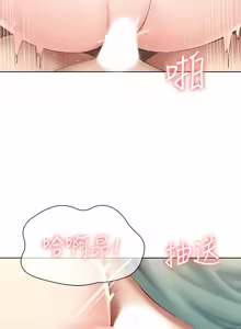 Page 1028 of 寄宿日记 | 寄宿日記 1-130 END - preview thumbnail
