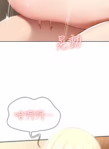 Page 1031 of 寄宿日记 | 寄宿日記 1-130 END - preview thumbnail
