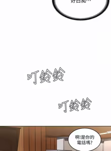 Page 1038 of 寄宿日记 | 寄宿日記 1-130 END - preview thumbnail