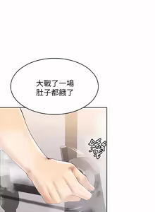 Page 104 of 寄宿日记 | 寄宿日記 1-130 END - preview thumbnail