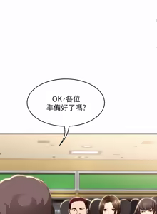 Page 1047 of 寄宿日记 | 寄宿日記 1-130 END - preview thumbnail