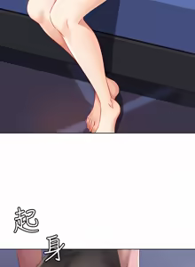 Page 105 of 寄宿日记 | 寄宿日記 1-130 END - preview thumbnail