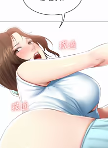 Page 1052 of 寄宿日记 | 寄宿日記 1-130 END - preview thumbnail