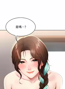 Page 1072 of 寄宿日记 | 寄宿日記 1-130 END - preview thumbnail