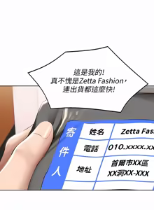 Page 1091 of 寄宿日记 | 寄宿日記 1-130 END - preview thumbnail