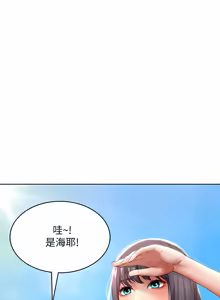 Page 1097 of 寄宿日记 | 寄宿日記 1-130 END - preview thumbnail