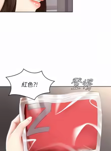 Page 1099 of 寄宿日记 | 寄宿日記 1-130 END - preview thumbnail