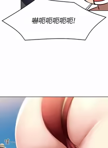 Page 1104 of 寄宿日记 | 寄宿日記 1-130 END - preview thumbnail