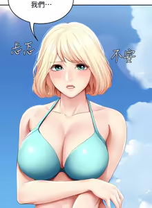 Page 1121 of 寄宿日记 | 寄宿日記 1-130 END - preview thumbnail