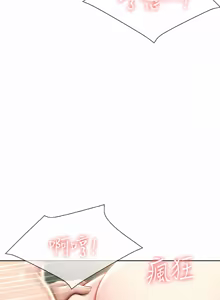 Page 1131 of 寄宿日记 | 寄宿日記 1-130 END - preview thumbnail