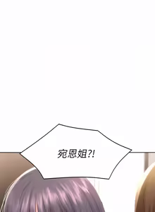 Page 1139 of 寄宿日记 | 寄宿日記 1-130 END - preview thumbnail