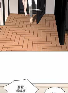 Page 1144 of 寄宿日记 | 寄宿日記 1-130 END - preview thumbnail