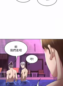 Page 1159 of 寄宿日记 | 寄宿日記 1-130 END - preview thumbnail