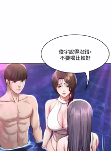 Page 1160 of 寄宿日记 | 寄宿日記 1-130 END - preview thumbnail