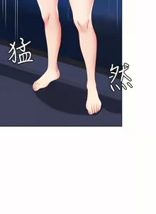 Page 117 of 寄宿日记 | 寄宿日記 1-130 END - preview thumbnail