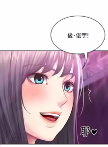 Page 1181 of 寄宿日记 | 寄宿日記 1-130 END - preview thumbnail