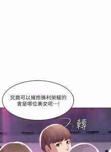 Page 1188 of 寄宿日记 | 寄宿日記 1-130 END - preview thumbnail