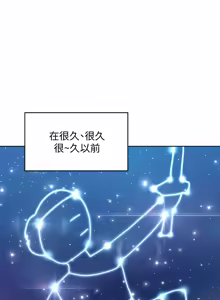 Page 1189 of 寄宿日记 | 寄宿日記 1-130 END - preview thumbnail