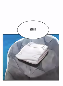 Page 1214 of 寄宿日记 | 寄宿日記 1-130 END - preview thumbnail