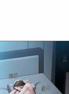 Page 1220 of 寄宿日记 | 寄宿日記 1-130 END - preview thumbnail