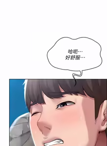 Page 1223 of 寄宿日记 | 寄宿日記 1-130 END - preview thumbnail