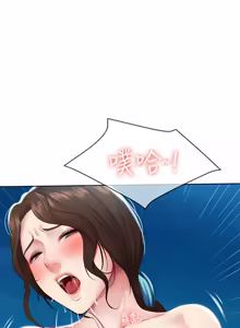 Page 1225 of 寄宿日记 | 寄宿日記 1-130 END - preview thumbnail