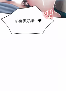 Page 1230 of 寄宿日记 | 寄宿日記 1-130 END - preview thumbnail