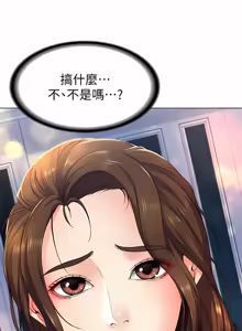 Page 123 of 寄宿日记 | 寄宿日記 1-130 END - preview thumbnail