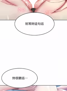 Page 1235 of 寄宿日记 | 寄宿日記 1-130 END - preview thumbnail