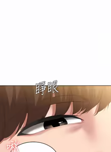 Page 1243 of 寄宿日记 | 寄宿日記 1-130 END - preview thumbnail