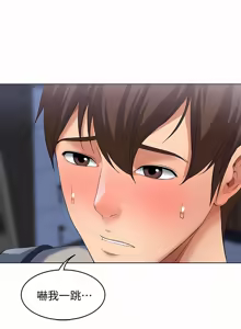 Page 125 of 寄宿日记 | 寄宿日記 1-130 END - preview thumbnail
