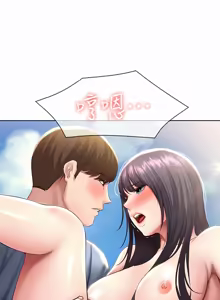 Page 1284 of 寄宿日记 | 寄宿日記 1-130 END - preview thumbnail