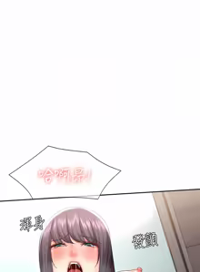 Page 1297 of 寄宿日记 | 寄宿日記 1-130 END - preview thumbnail