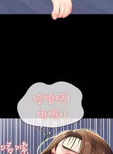 Page 130 of 寄宿日记 | 寄宿日記 1-130 END - preview thumbnail