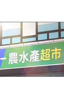 Page 1302 of 寄宿日记 | 寄宿日記 1-130 END - preview thumbnail