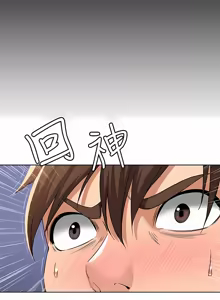 Page 131 of 寄宿日记 | 寄宿日記 1-130 END - preview thumbnail