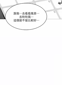 Page 1317 of 寄宿日记 | 寄宿日記 1-130 END - preview thumbnail