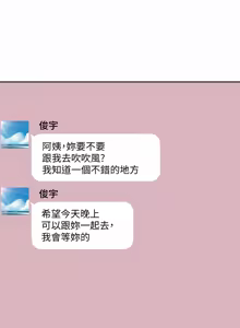 Page 1318 of 寄宿日记 | 寄宿日記 1-130 END - preview thumbnail