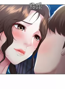 Page 1335 of 寄宿日记 | 寄宿日記 1-130 END - preview thumbnail