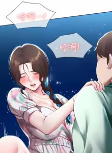 Page 1341 of 寄宿日记 | 寄宿日記 1-130 END - preview thumbnail