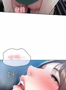 Page 1348 of 寄宿日记 | 寄宿日記 1-130 END - preview thumbnail
