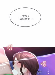 Page 1360 of 寄宿日记 | 寄宿日記 1-130 END - preview thumbnail