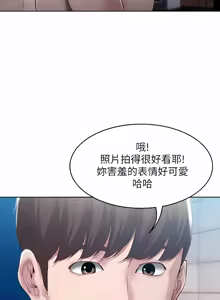 Page 1362 of 寄宿日记 | 寄宿日記 1-130 END - preview thumbnail