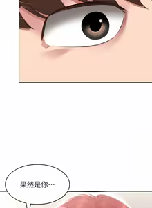 Page 1398 of 寄宿日记 | 寄宿日記 1-130 END - preview thumbnail