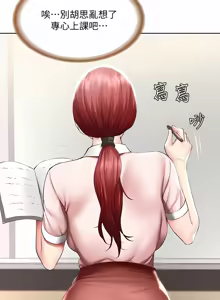 Page 1401 of 寄宿日记 | 寄宿日記 1-130 END - preview thumbnail