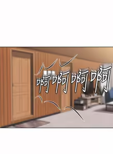 Page 141 of 寄宿日记 | 寄宿日記 1-130 END - preview thumbnail