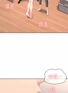 Page 1413 of 寄宿日记 | 寄宿日記 1-130 END - preview thumbnail