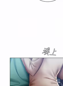 Page 1437 of 寄宿日记 | 寄宿日記 1-130 END - preview thumbnail